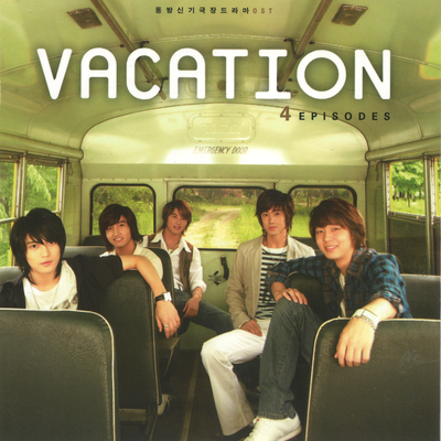 극장드라마 'Vacation' (Original Sound Track)'s cover