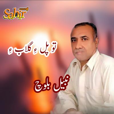 Nabil Baloch's cover