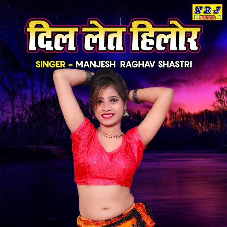 Manjesh Raghav Shastri's avatar image