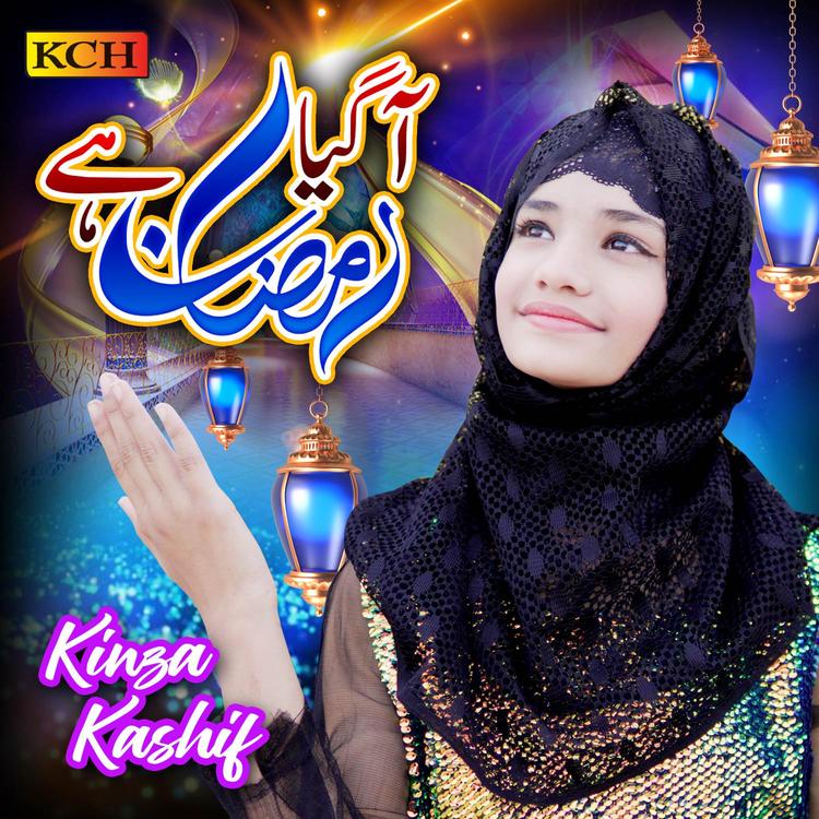 Kinza Kashif's avatar image