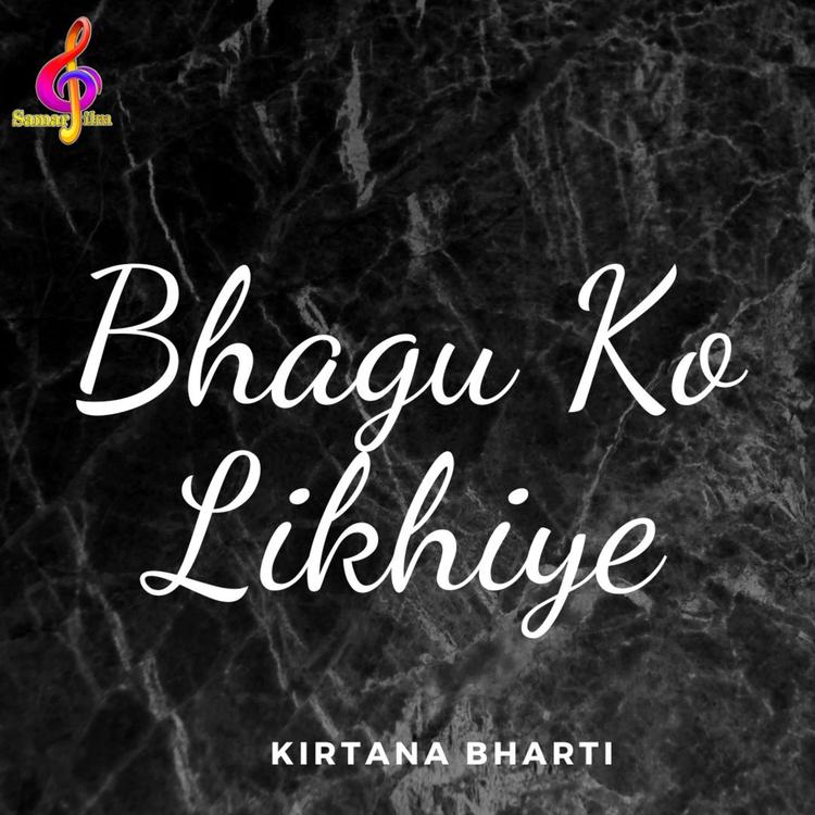 Kirtana Bharti's avatar image