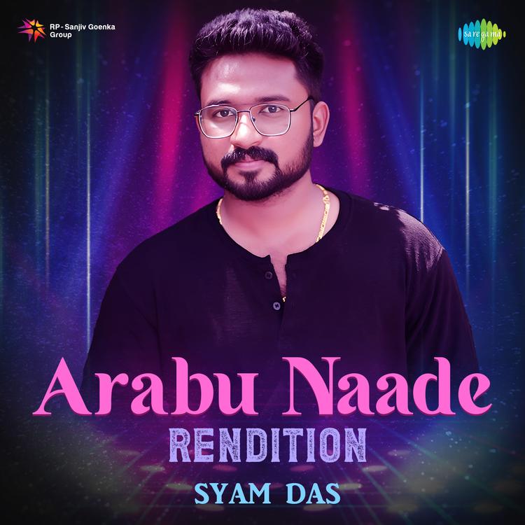 Syam Das's avatar image