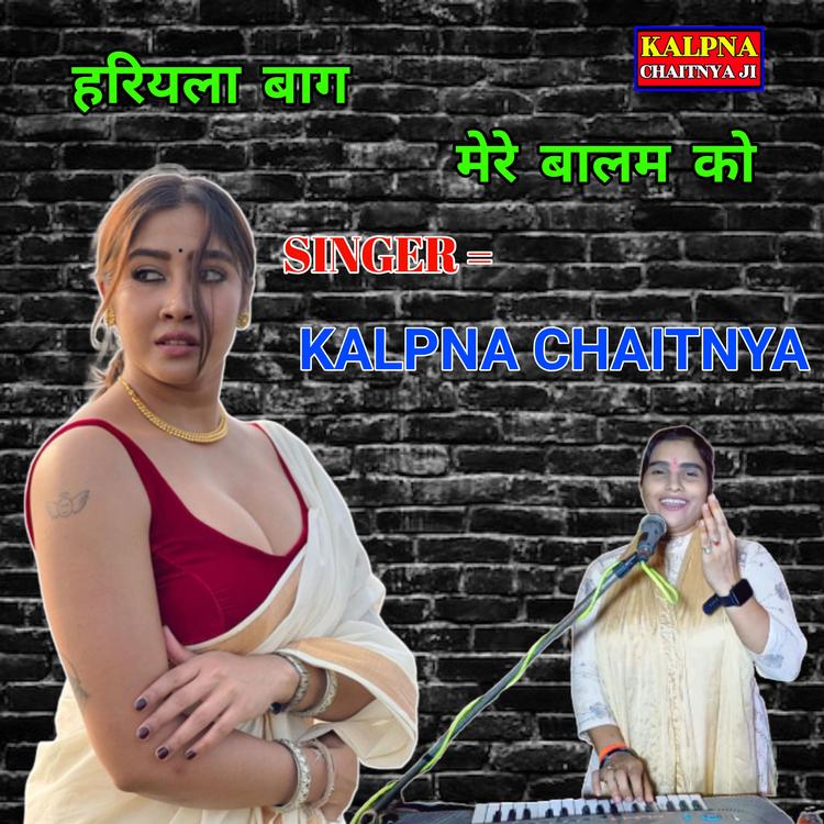 Kalpna Chaitnya's avatar image