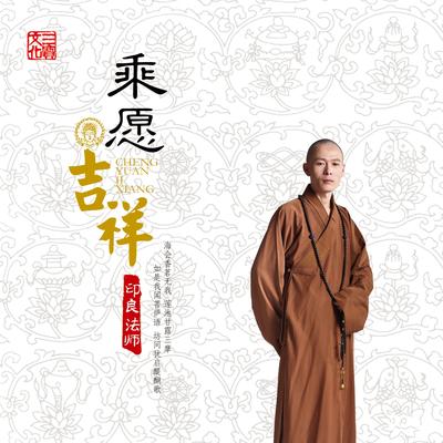 放下's cover