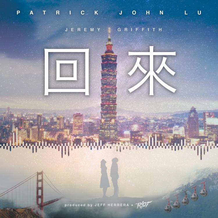 Patrick John Lu's avatar image