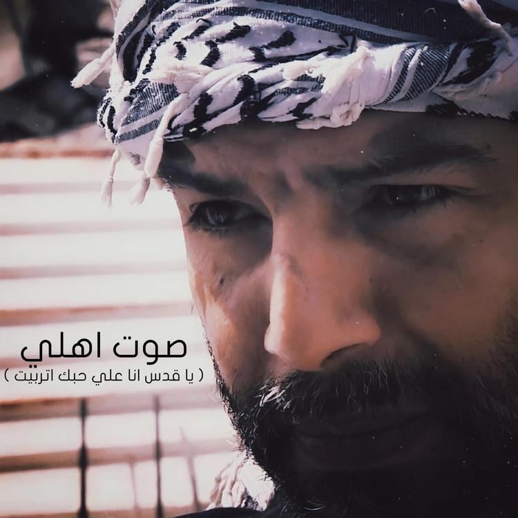 ELTahawy Production's avatar image