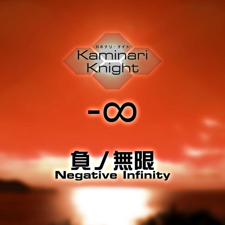 Kaminari Knight's avatar image