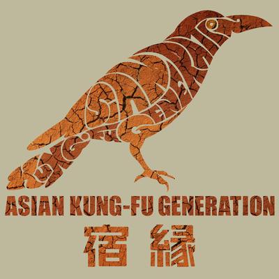 Karma By ASIAN KUNG-FU GENERATION's cover