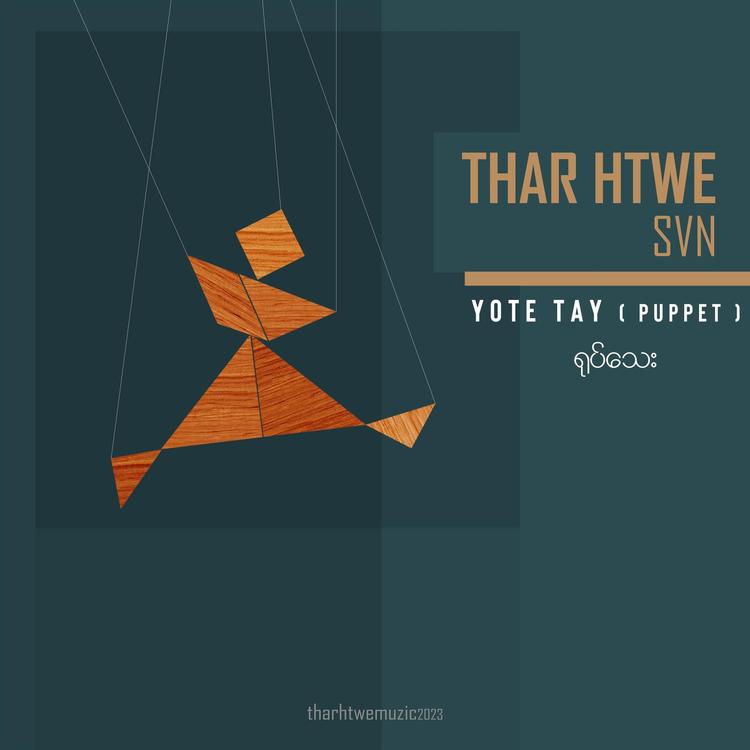 Thar Htwe's avatar image