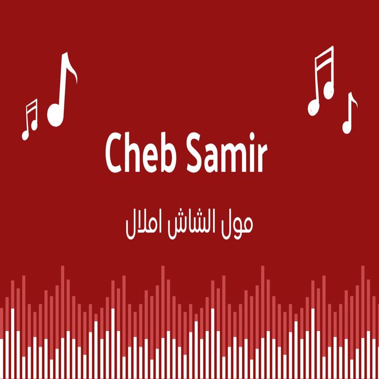 Cheb Samir's avatar image