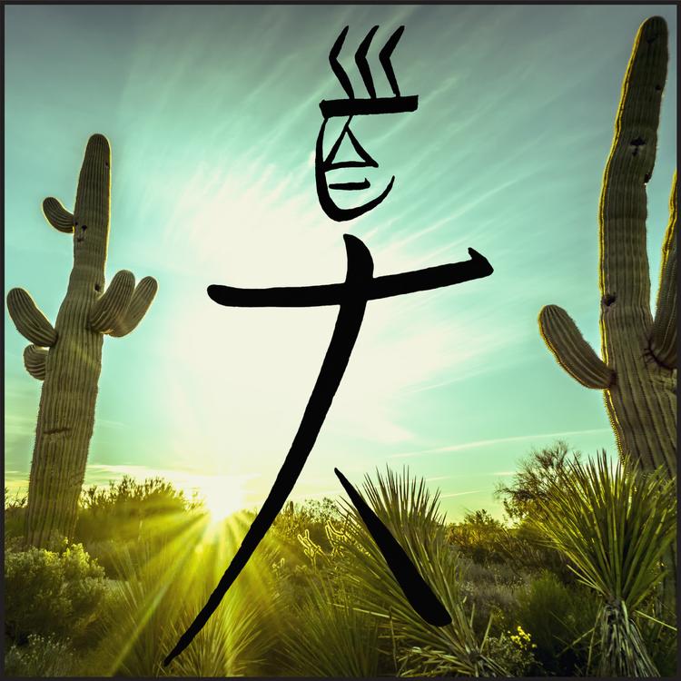 Stickman's avatar image