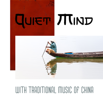 China Drums (Relaxing Oriental Zen Music)'s cover