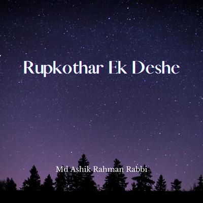 Md Ashik Rahman Rabbi's cover