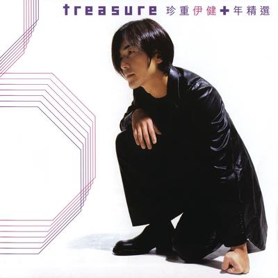 Treasure - Ekin 10 Year Compilation's cover