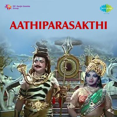 Aadhiparasakthi's cover