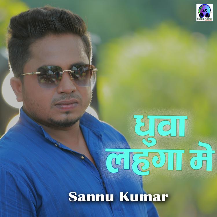 Sannu Kumar's avatar image