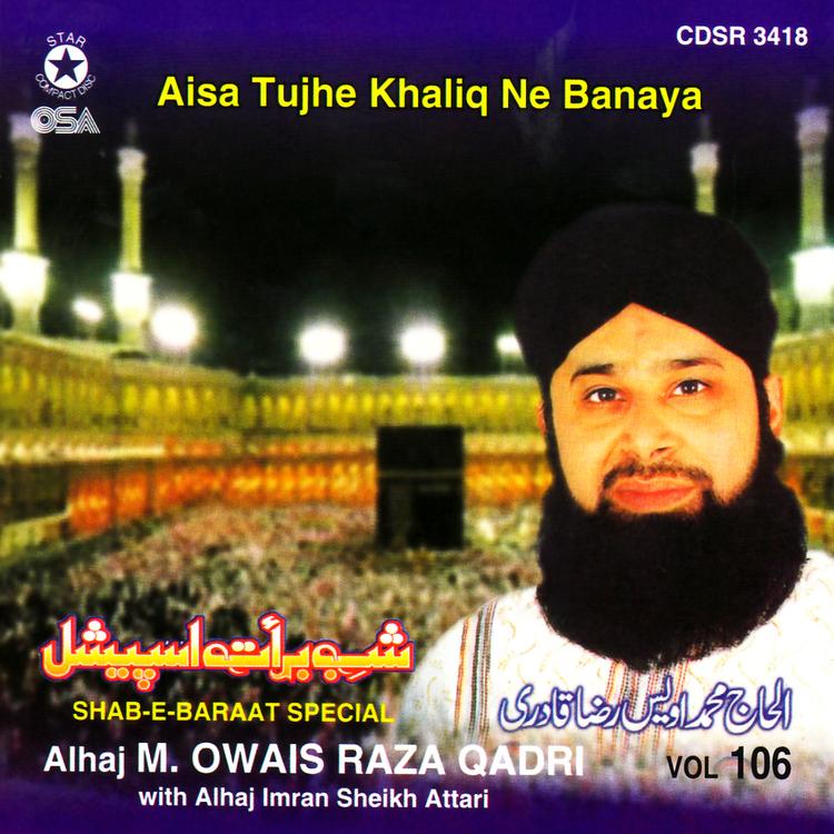 Alhaj M. Owais Raza Qadri's avatar image