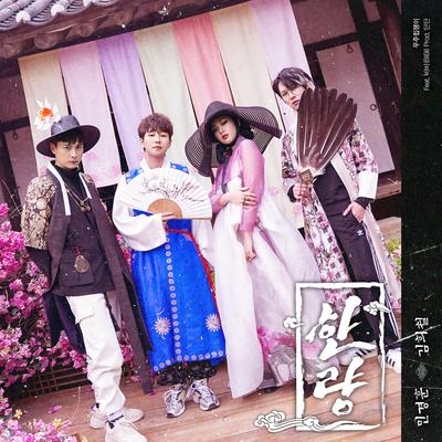 Hanryang (Feat. BIBI) (Prod. DinDin) By Min Kyung Hoon X Kim Hee Chul's cover
