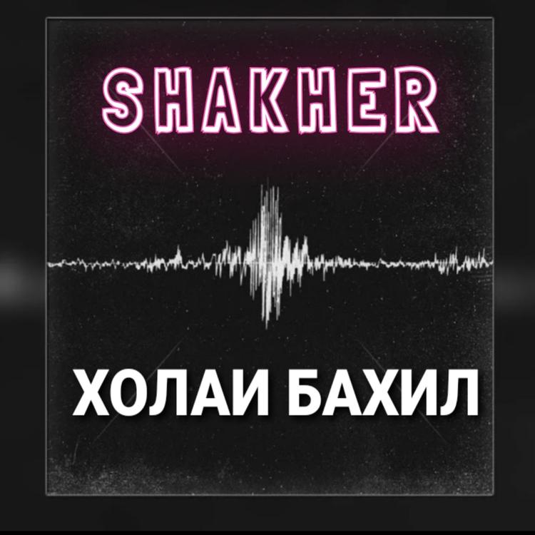 Shakher's avatar image