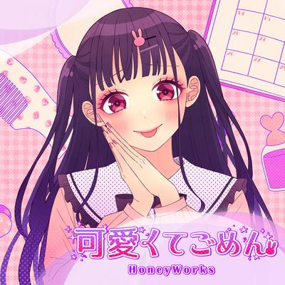 Kawaikute gomen By HoneyWorks, Chiriko Tsurumi (CV:Saori Hayami)'s cover