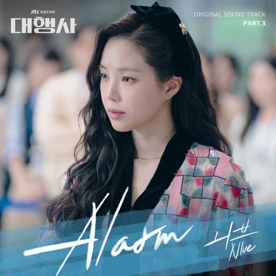 Alarm By NIve's cover