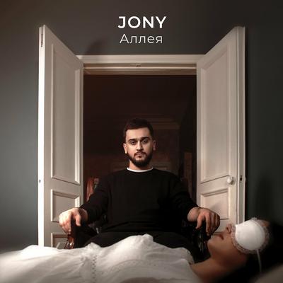 Alleja By JONY's cover