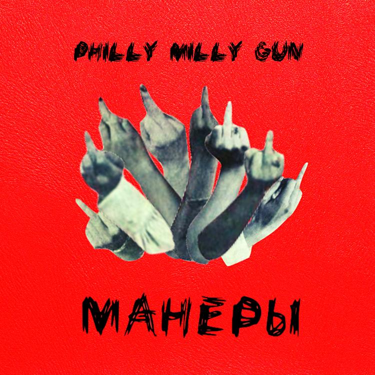 Philly Milly Gun's avatar image