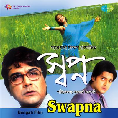 Swapna's cover