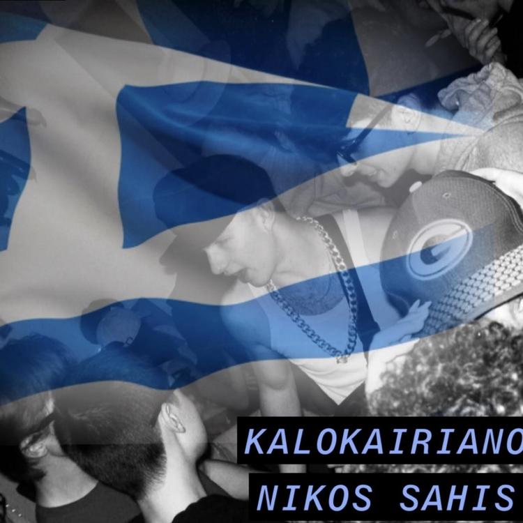 Nikos Sahis's avatar image