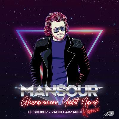 Ghararemoon Yadet Nareh (Remix)'s cover