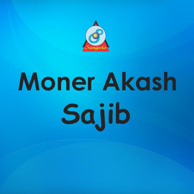 Sajib's avatar image