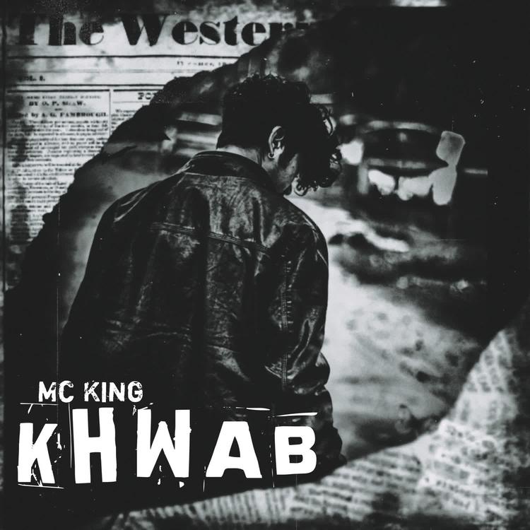 MC King's avatar image
