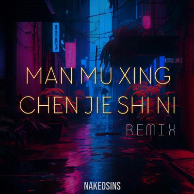 Man Mu Xing Chen Jie Shi Ni (Remix) By Nakedsins's cover