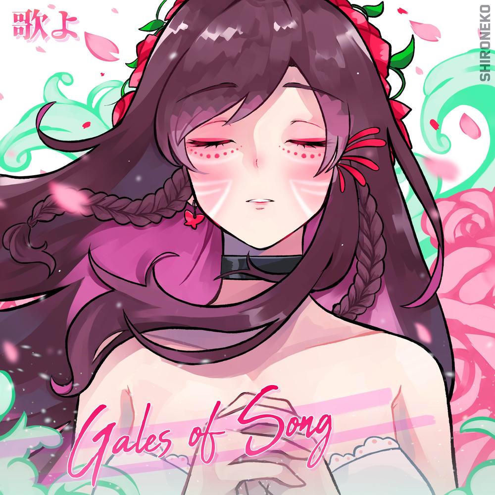 Uta yo 歌よ (Gales of Song) (Romanized) – Belle