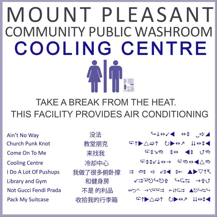 Mount Pleasant Community Public Washroom's avatar image