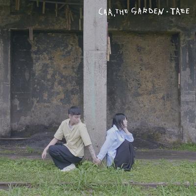 나무 By Car, the Garden's cover