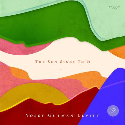 Shirat Hashemesh V'hayareach By Yosef Gutman's cover