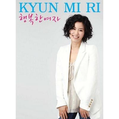 Kyeon Mi Ri 's cover