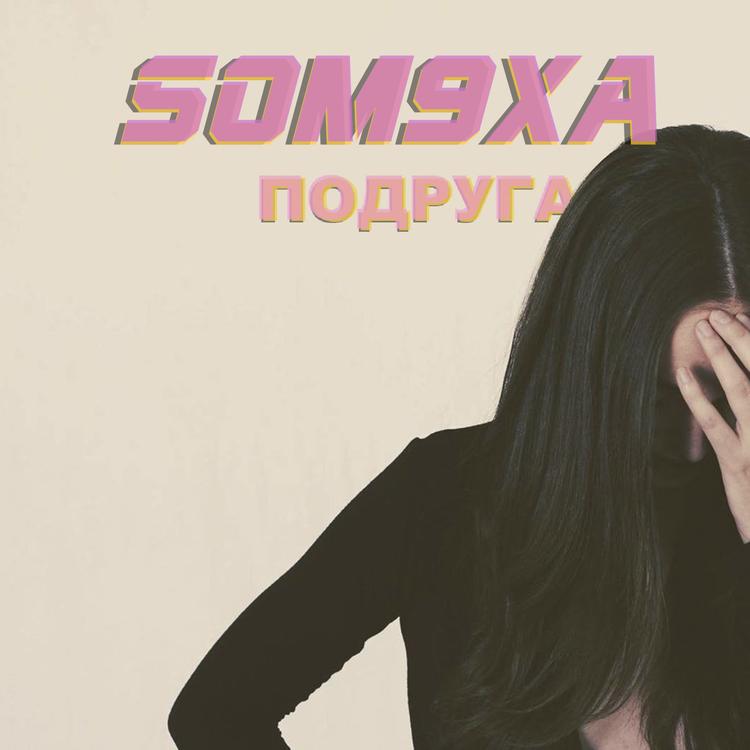 som9xa's avatar image