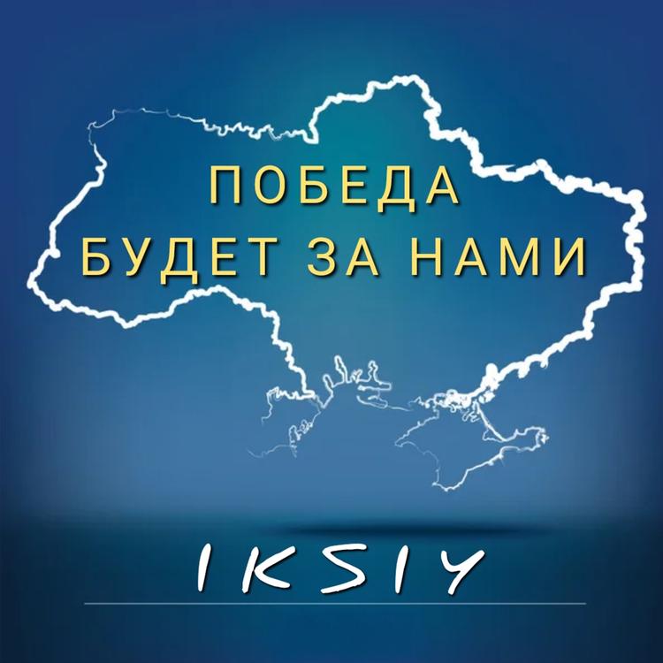 IKSIY's avatar image