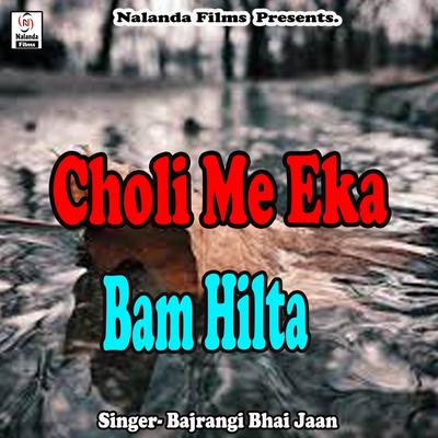 Choli Me Ekar Bam Hilta's cover