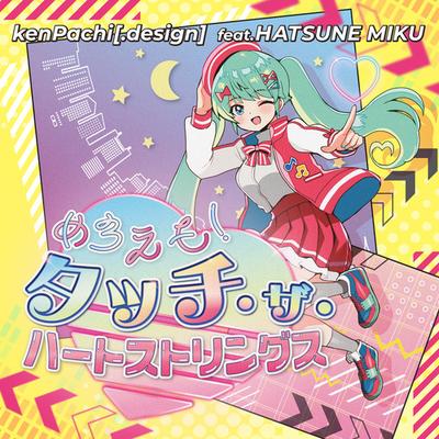 Pinky Maiden (feat. Hatsune Miku) By kenPachi[.design], Hatsune Miku's cover