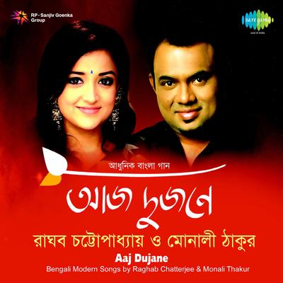Aaj Dujane Raghab Chatterjee And Monali Thakur's cover