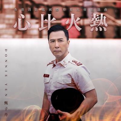 Donnie Yen's cover