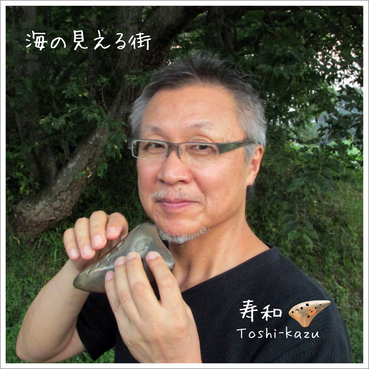 寿和's avatar image