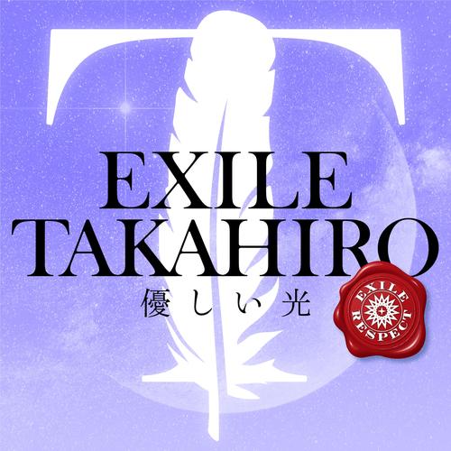 EXPLORE Official Tiktok Music | album by EXILE TAKAHIRO