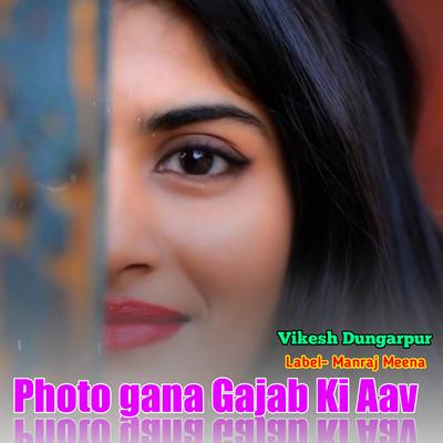 Photo Gana Gajab Ki Aav's cover