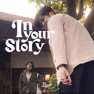 In Your Story's cover