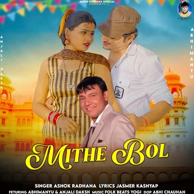 Mithe Bol's cover
