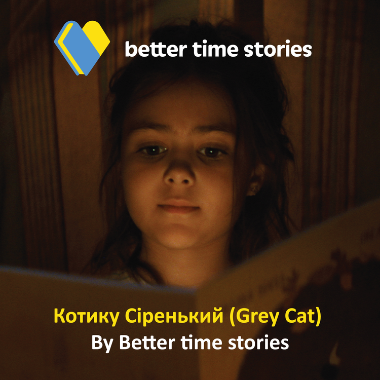 Better Time Stories's avatar image